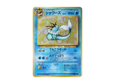 水伊布 旧裏（扩展包「宝可梦ジャングル」）