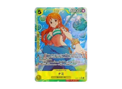 娜美（额外扩展包「ワンピース ヒロインズ版本」）
