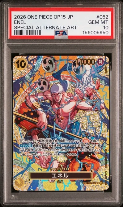 PSA10艾尼路（扩展包「神の島の冒険」）