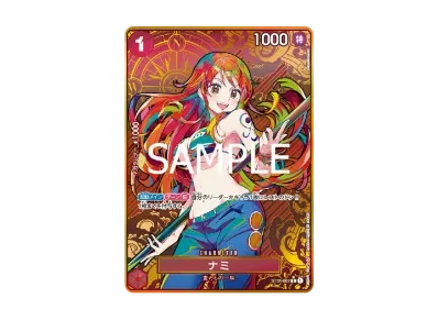 娜美（高级扩展包「ONE PIECE CARD THE BEST ストレージボックス套装」）