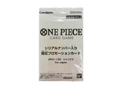 香克斯（旗舰级战斗纪念品）for Japan