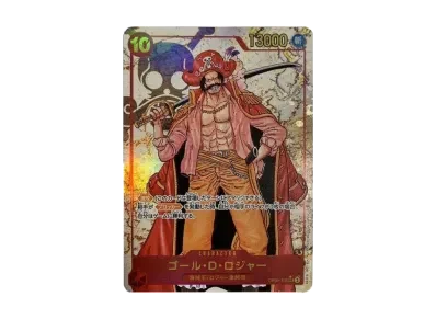 ゴール・D・ロジャー（扩展包「新たなる皇帝」）