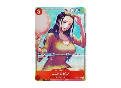 妮可·罗宾（起始牌组EX「ギア5」）出品待ち