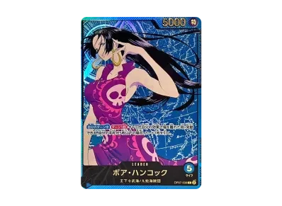 波雅·汉库克 -SPC（额外扩展包「アニメ 25th コレクション」）