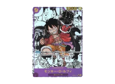 蒙奇·D·路飞（漫画罕贵）（扩展包「新たなる皇帝」）