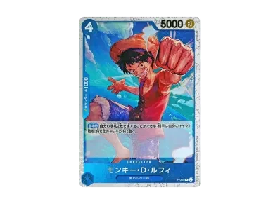 蒙奇·D·路飞 海賊旗フォイル（高级扩展包「ONE IECE CARD THE BEST」）