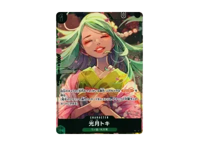 光月トキ（扩展包頂上決戦 Box附赠特典）
