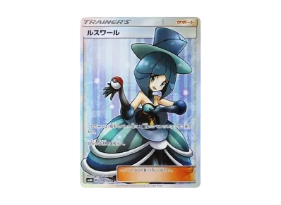 ルスワール（高级卡包「GXウルトラシャイニー」）