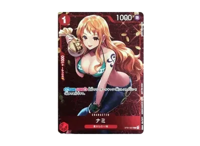 娜美（标准战斗 冠军纪念品）
