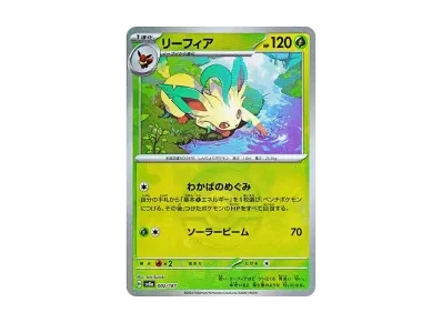 叶伊布 モンスターボール镜面（高级卡包「テラスタルフェスex」）