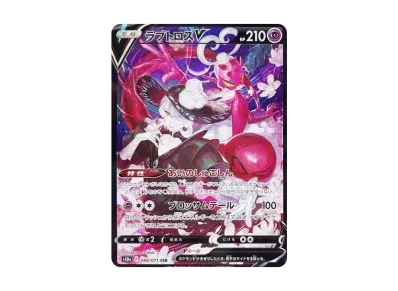 眷恋云V（强化扩展包「ダークファンタズマ」）
