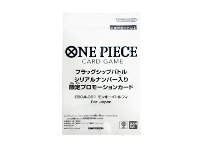 蒙奇·D·路飞 シリアルナンバー入り 冠军纪念品