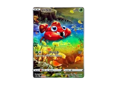 派拉斯（高级卡包「VST Rユニバース」）