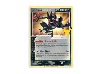 甲贺忍蛙★ 【英語版】（ソード&シールド「セレブレーションズ 宣传ーションカード」）