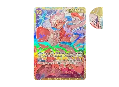 蒙奇·D·路飞（高级扩展包「ONE PIECE CARD THE BEST」）