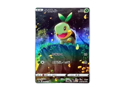 草苗龟（高级卡包「VST Rユニバース」）