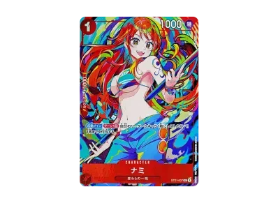 娜美（高级扩展包「ONE PIECE CARD THE BEST ストレージボックス套装」）