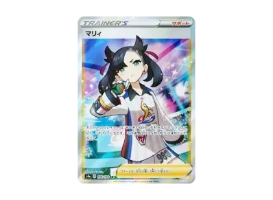 マリィ（シャイニーマリィ）（高级卡包「シャイニースターV」）
