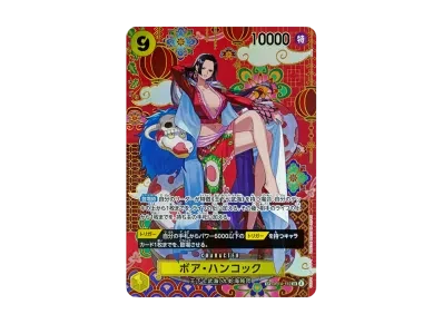 波雅·汉库克 和柄アート（扩展包「蒼海の七傑」）