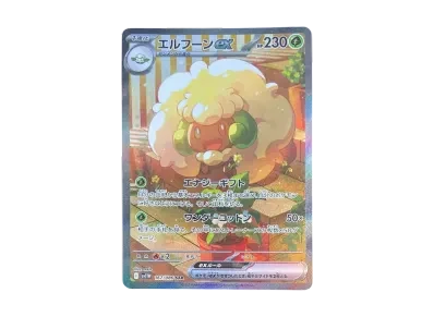 风妖精ex（扩展包「ホワイトフレア」）