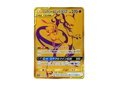 超梦&梦幻GX（高级卡包「T G TEAM GX タッグオールスターズ」）