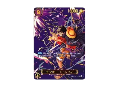 蒙奇·D·路飞 -SPC（扩展包「受け継がれる意志」）