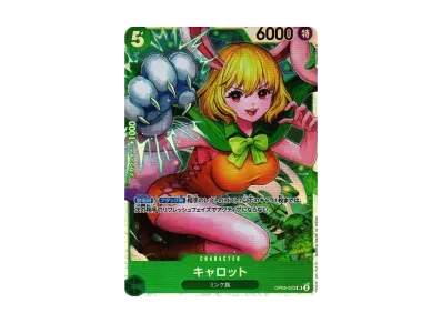 加洛特（扩展包「二つの伝説」）