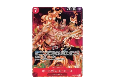 波特卡斯·D·艾斯（扩展包頂上決戦）