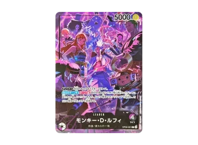 蒙奇·D·路飞（周年纪念套装「イングリッシュ 2nd 周年纪念套装 日语版」）