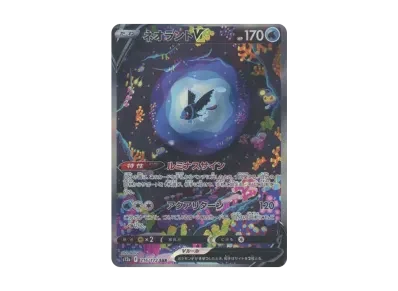 霓虹鱼V（高级卡包「VST Rユニバース」）