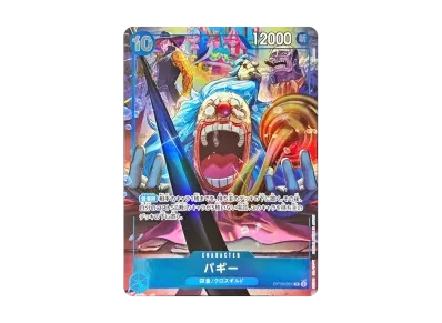 巴基（周年纪念套装「イングリッシュ 2nd 周年纪念套装 日语版」）