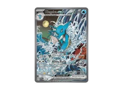 刺龙王ex 【英語版】（朱/紫「宣传ーションカード」）