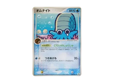 菊石兽 ●（扩展包「まぼろし的森」）