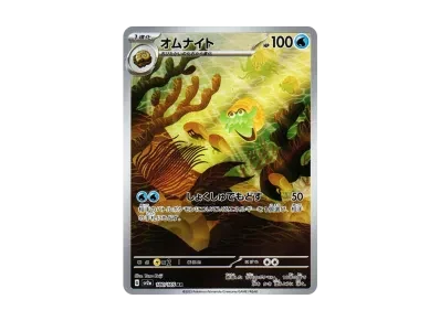 菊石兽（强化扩展包「宝可梦卡牌151」）