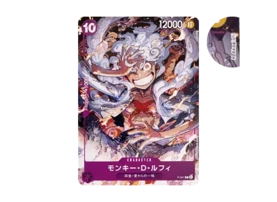 蒙奇·D·路飞（起始牌组「紫 蒙奇·D·路飞」）
