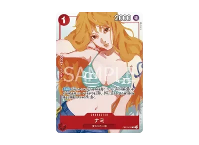 娜美（高级卡集 女孩版）