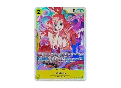 白星（扩展包「師弟の絆」）