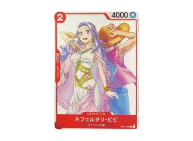 奈菲鲁塔丽·薇薇（ジャンプGIGA 2023 WINTER）