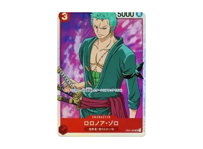 罗罗诺亚·索隆（扩展包 ロマンスドーン）