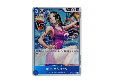 波雅·汉库克（扩展包「受け継がれる意志」）
