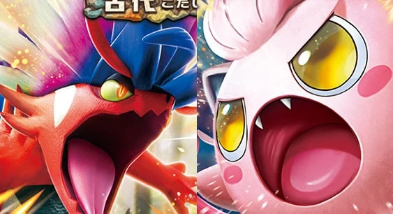 2枚のコライドンで「古代」のポケモンを率いて戦え！