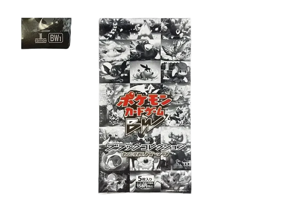 BW1（扩展包「Black 收藏集」）