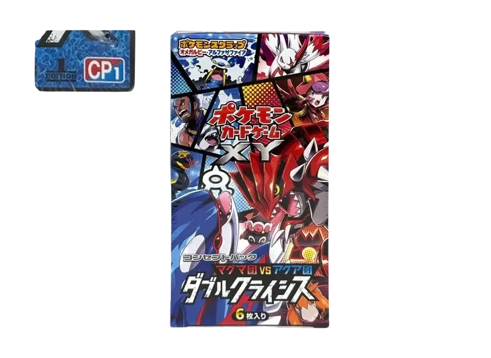 CP1（Concept Pack「Magma Team VS Aqua Team Double Crisis」）