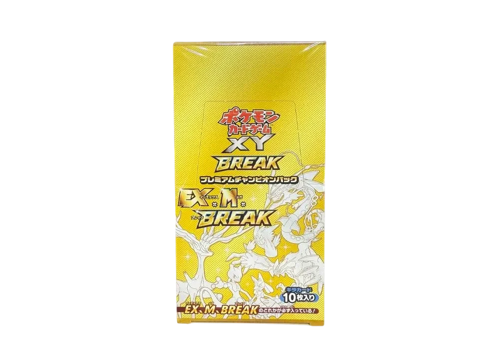 CP4（Premium Champion Pack「EX x M x BREAK」）
