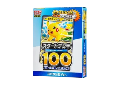 MP1（The Start 套牌 100「Battle 收藏集 Coro Ciao Ver.」）