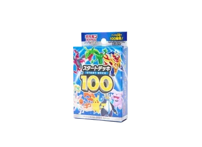 ソード/シールド スタート 100