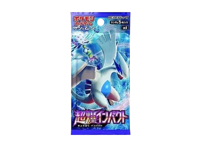 サン/ムーン 拡張「超爆インパクト」