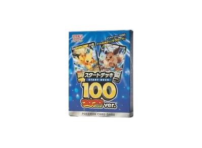 ソード/シールド スタート 100 コロコロコミックver.