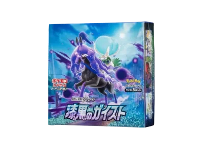 ソード/シールド 拡張 漆黒的ガイスト