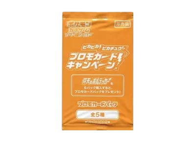 宣传カード「ピカピカ!皮卡丘!宣传カードキャンペーン」